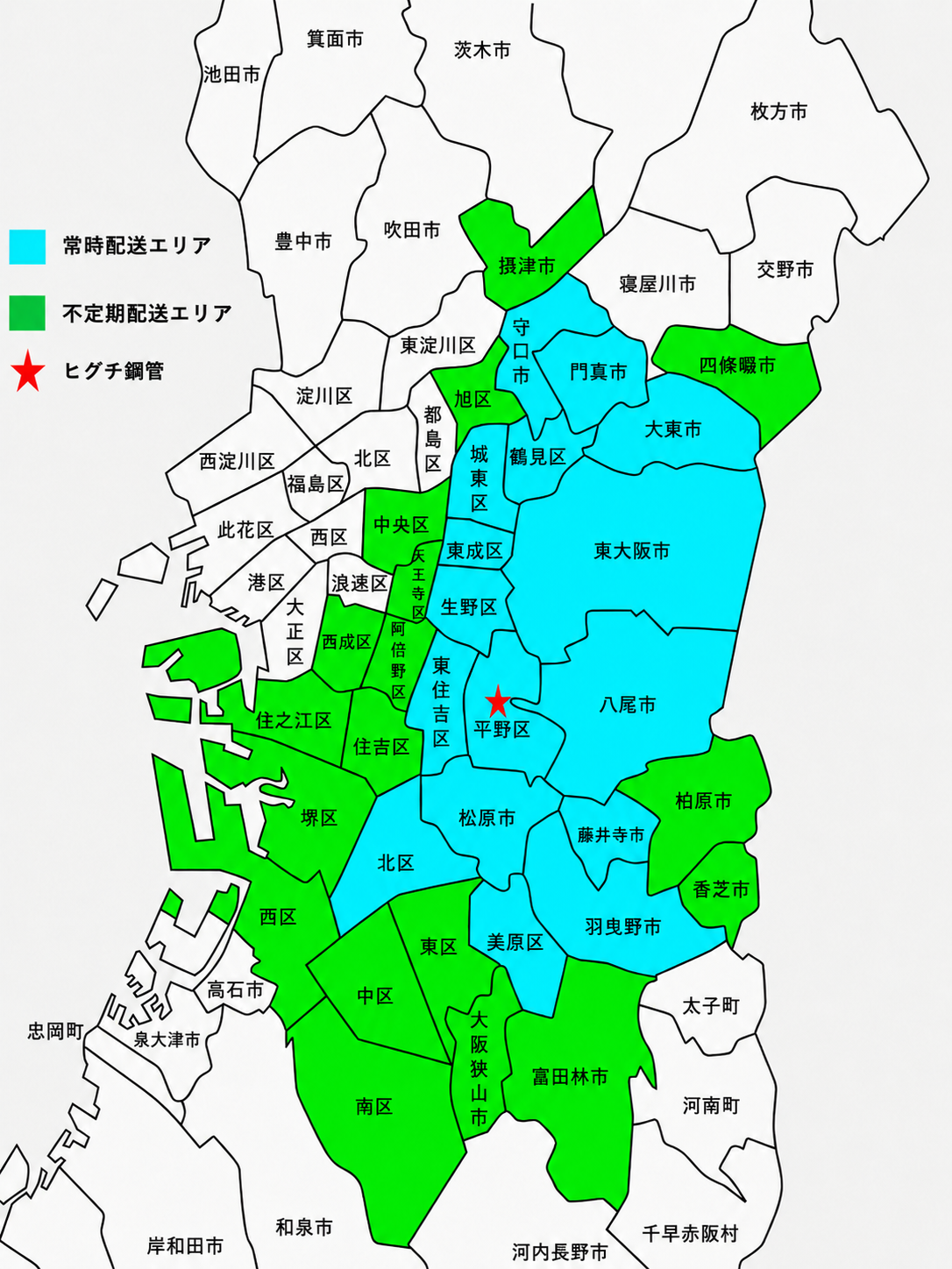 常時配送エリアマップ